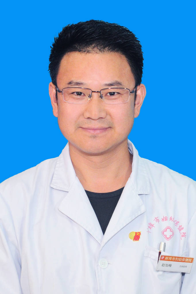赵旭峰.jpg